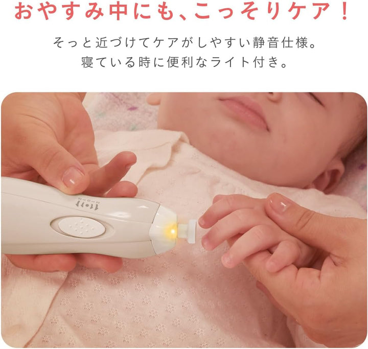 Combi 康貝 25年款 親子電動磨甲機