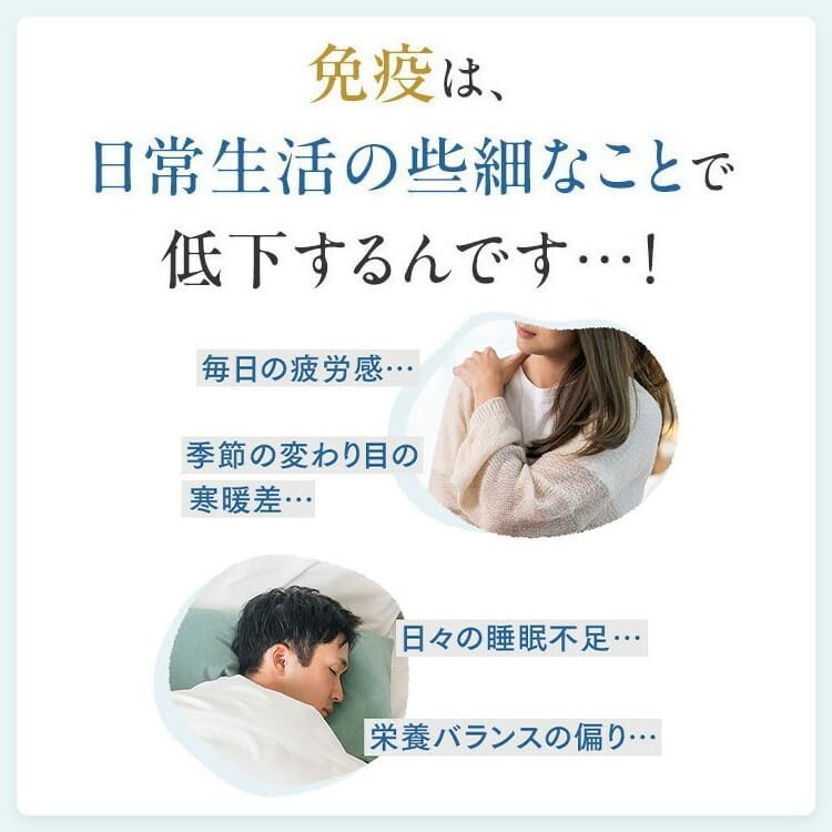 FANCL 芳珂 免疫對策 30日份