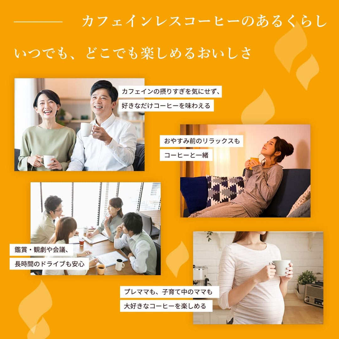 UCC 濾掛咖啡 不含咖啡因