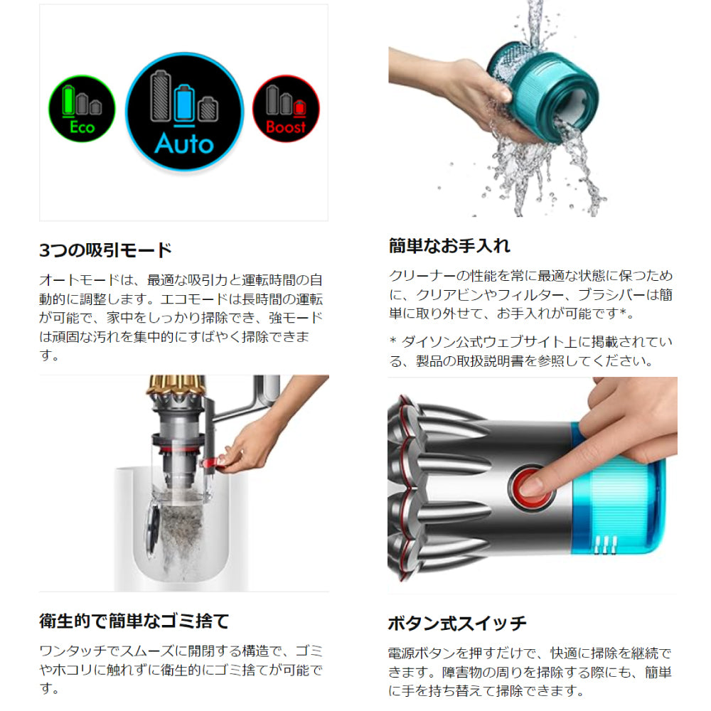 Dyson 戴森 V12 SV16 Fluffy 智慧輕量吸塵器