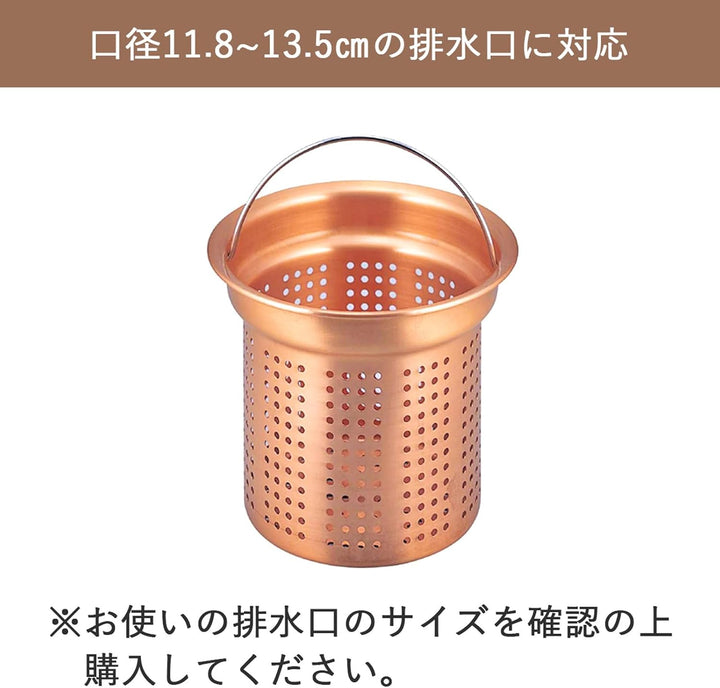 下村企販 銅製排水孔 純銅 排水孔