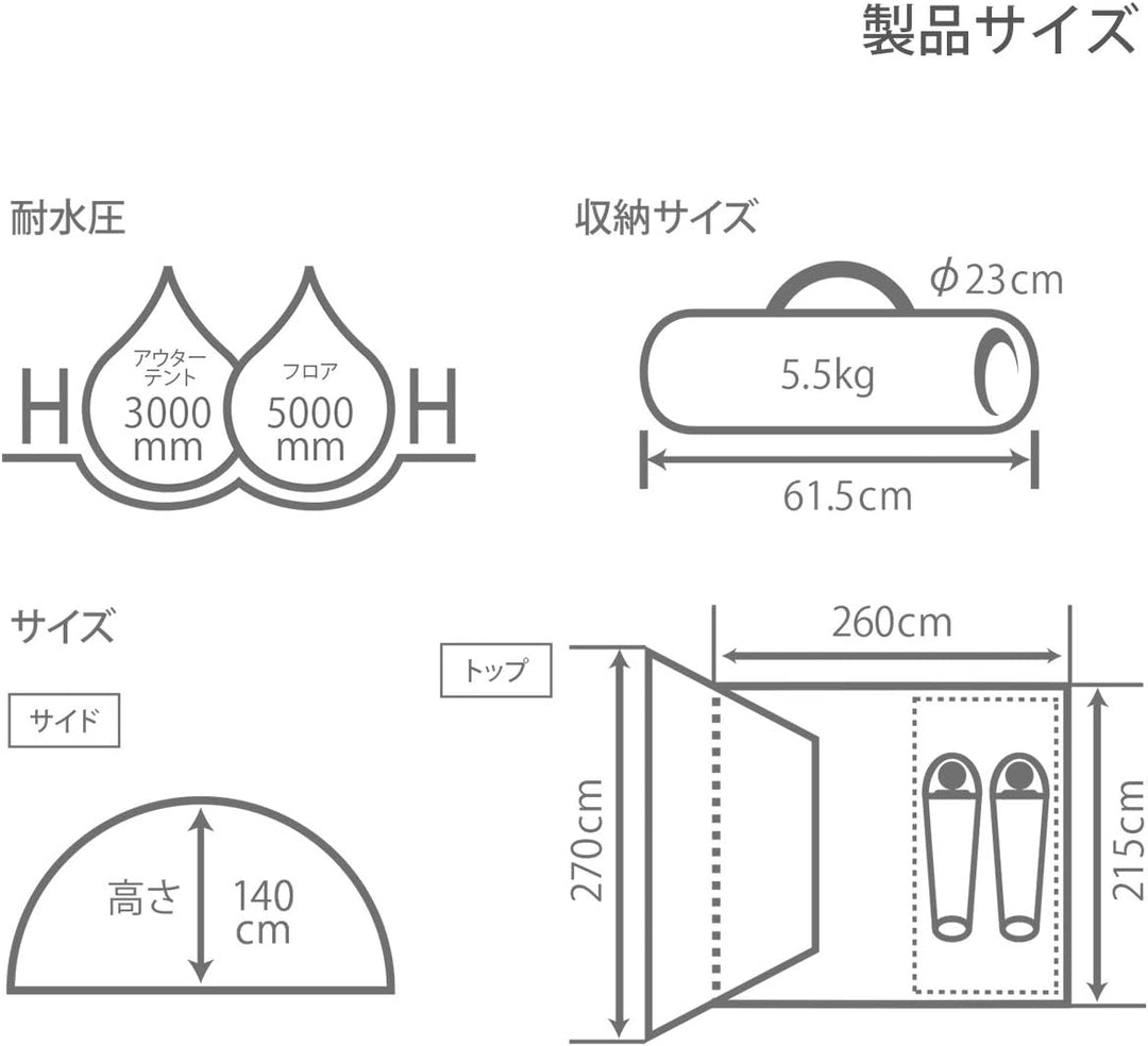 DOD 營舞者 機車輕裝快速帳 T2-466