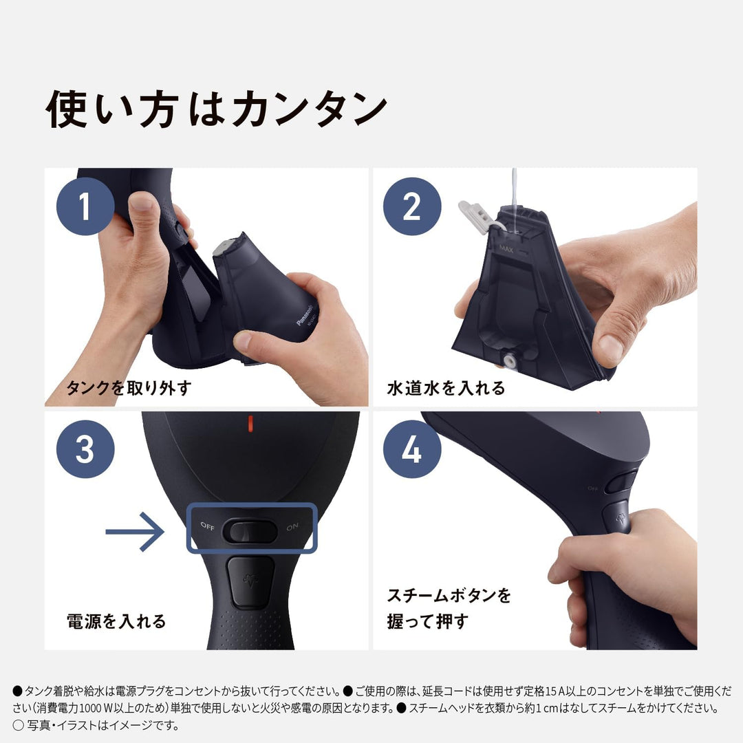 Panasonic 國際牌 直立式 蒸氣熨斗 NI-GS420 NI-GS410