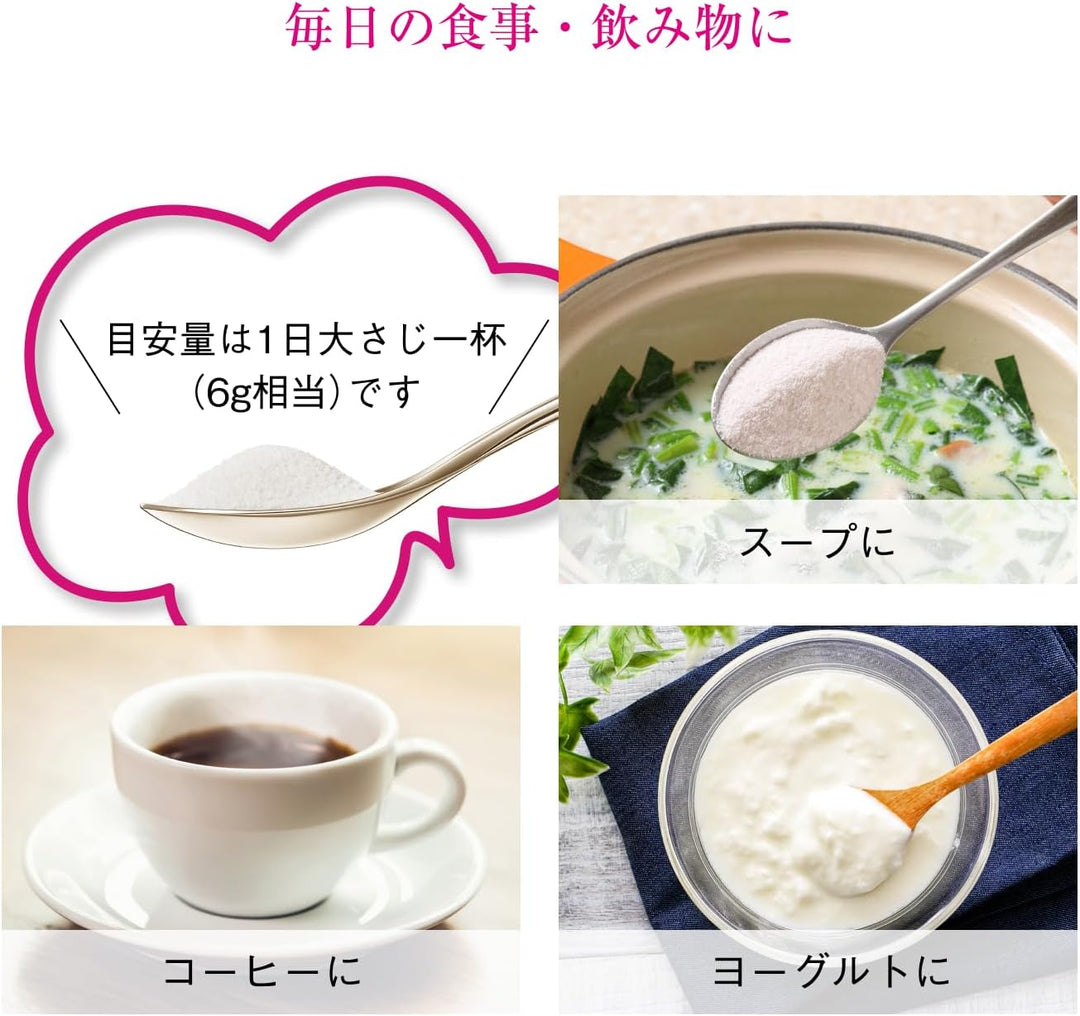 SHISEIDO 資生堂 The Collagen 膠原蛋白粉 126g
