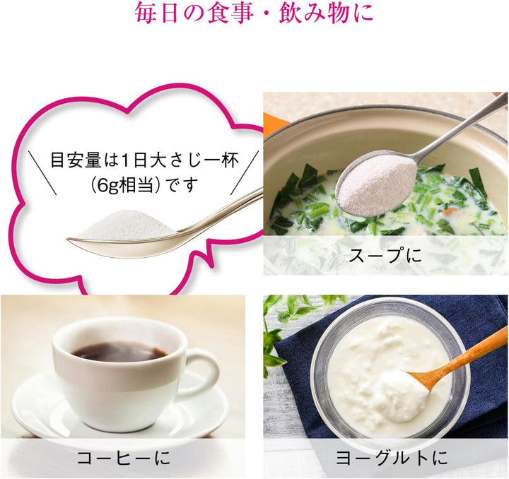 SHISEIDO 資生堂 The Collagen 膠原蛋白粉 126g