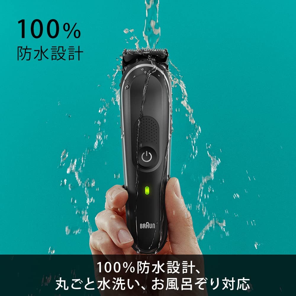 樂樂JAPAN日本代購｜Braun 德國百靈多功能修容造型器MGK5410/5420 – 樂