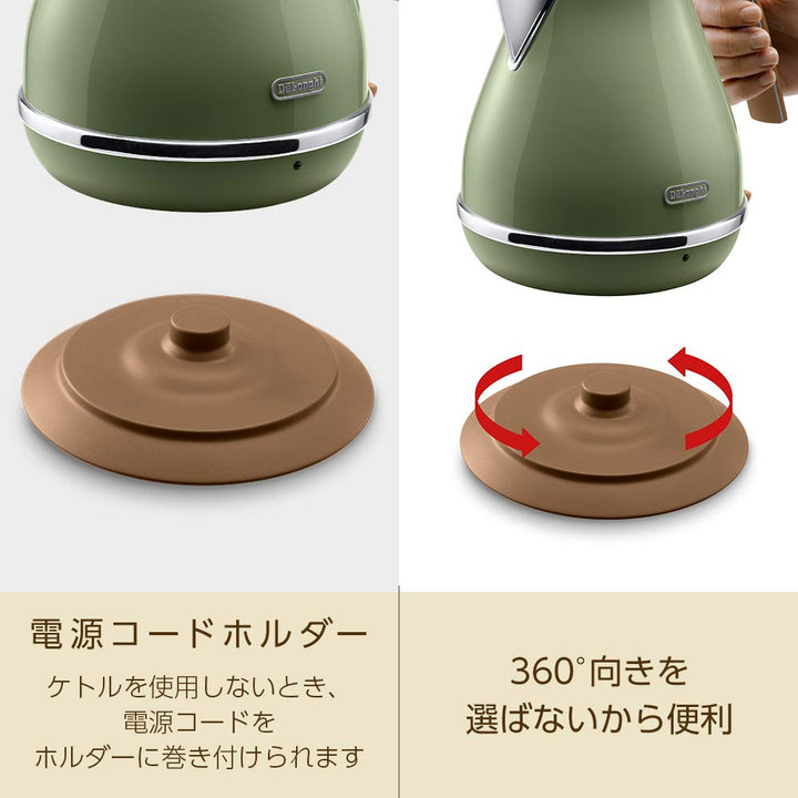 DeLonghi 迪朗奇 不鏽鋼快煮壺 1L KBOV1200J