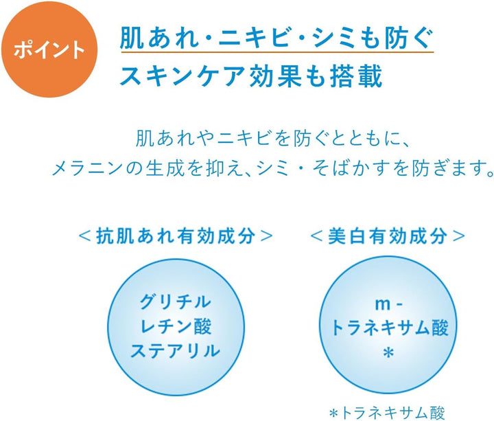 IHADA 資生堂 養膚防曬粉餅 SPF40·PA++++