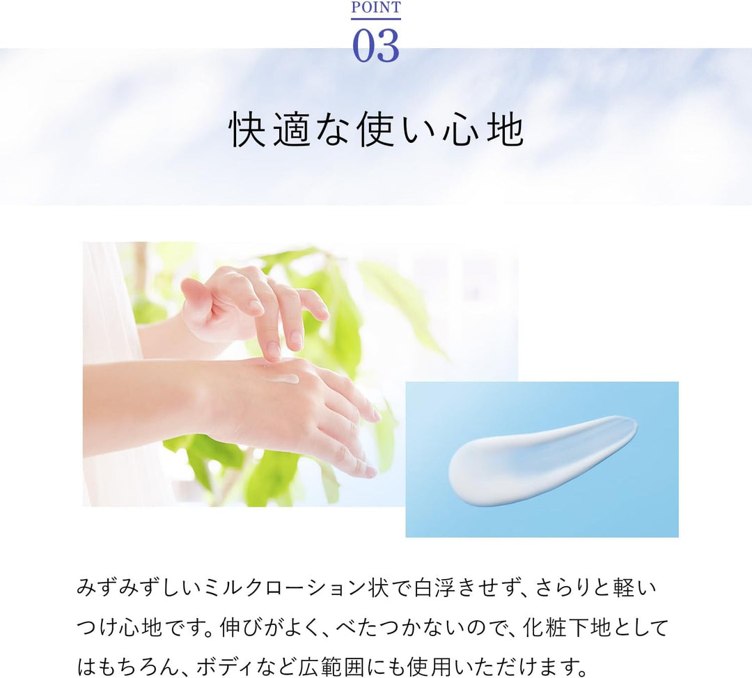 Fancl 芳珂 防曬乳 spf50+ 60ml