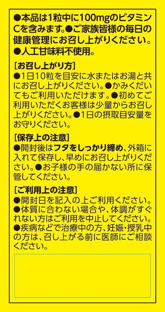 ORIHIRO 長效型維他命C錠 30日份