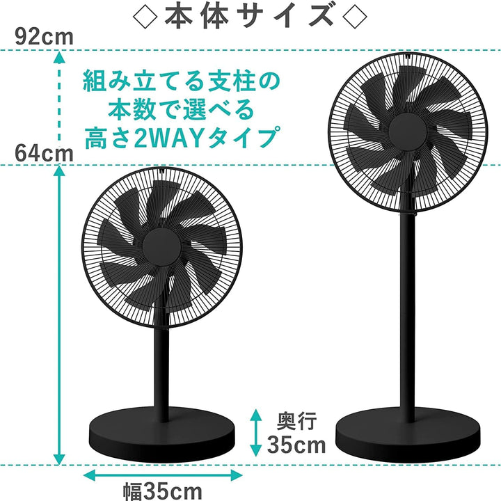 YAMAZEN 山善 DC摺疊風扇 AHX-FGD301