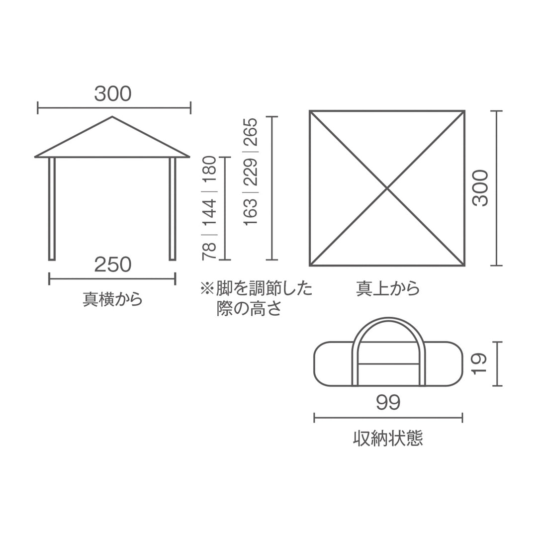 Coleman DARK ROOM系列 快速遮陽帳Ⅱ/L+ CM-38824