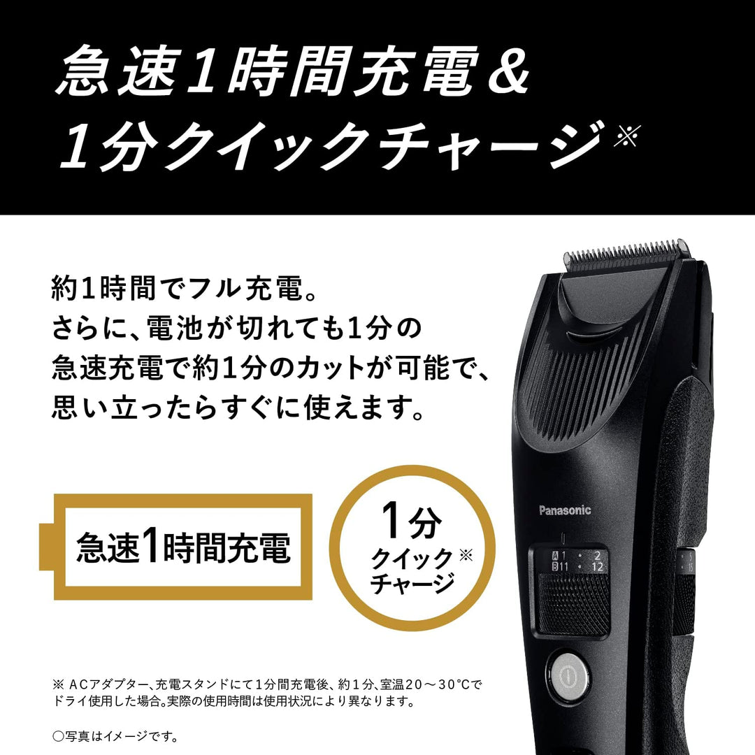 Panasonic 國際牌 ER-SC61 PRO專業級電動理髮器