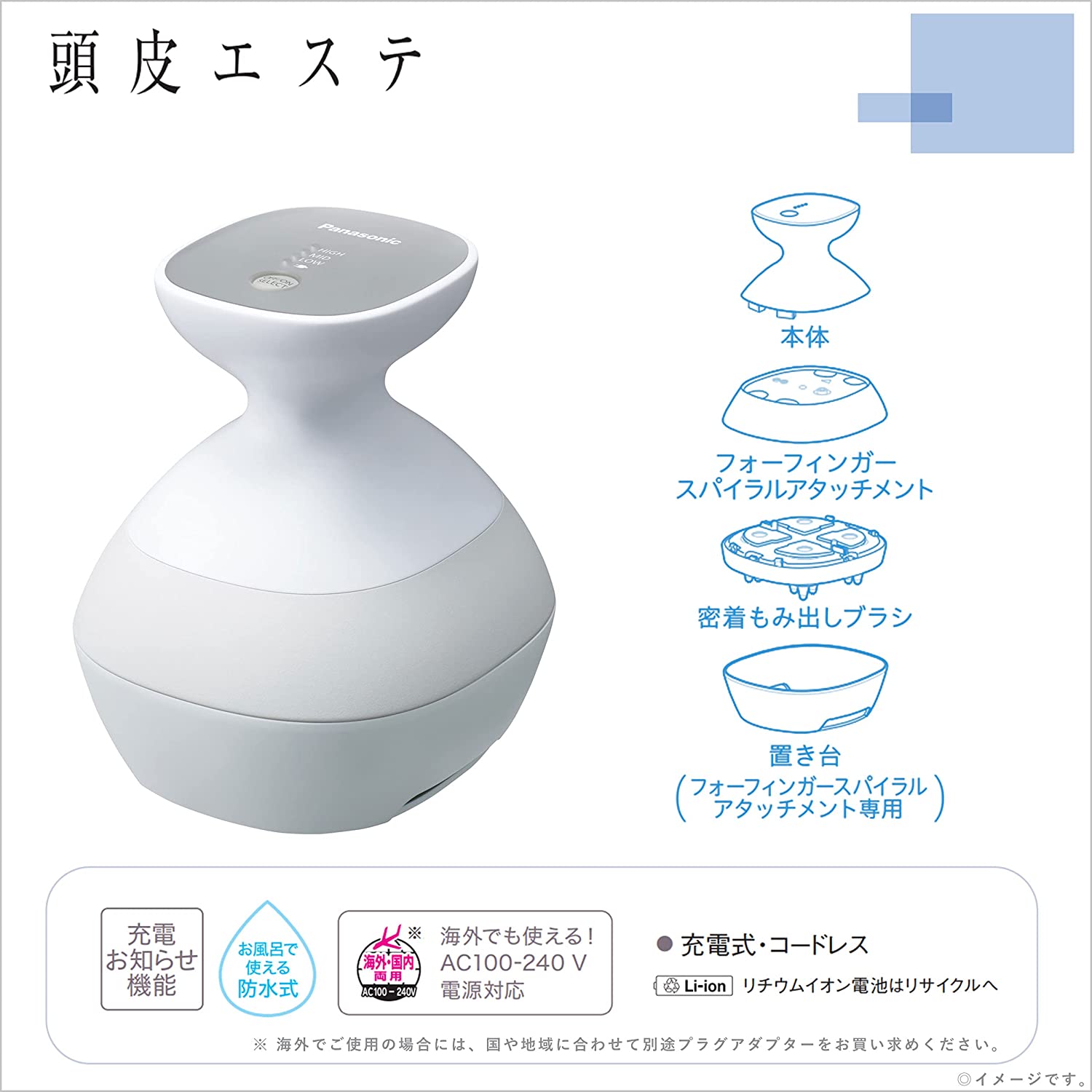 樂樂JAPAN日本代購｜Panasonic 國際牌EH-HE9G 頭皮按摩機– 樂樂Japan