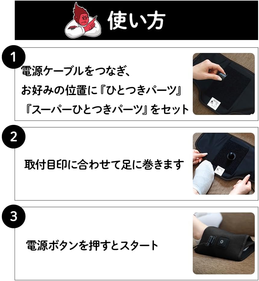 DOSHISHA 猩猩之握 強力版腳底按摩器