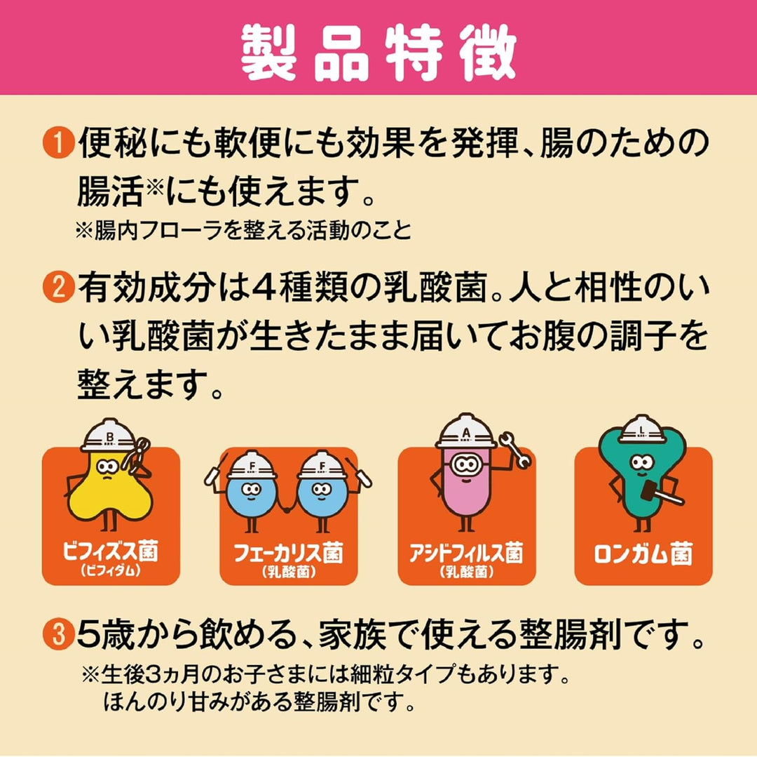大正製藥 欣表飛鳴S PLUS錠