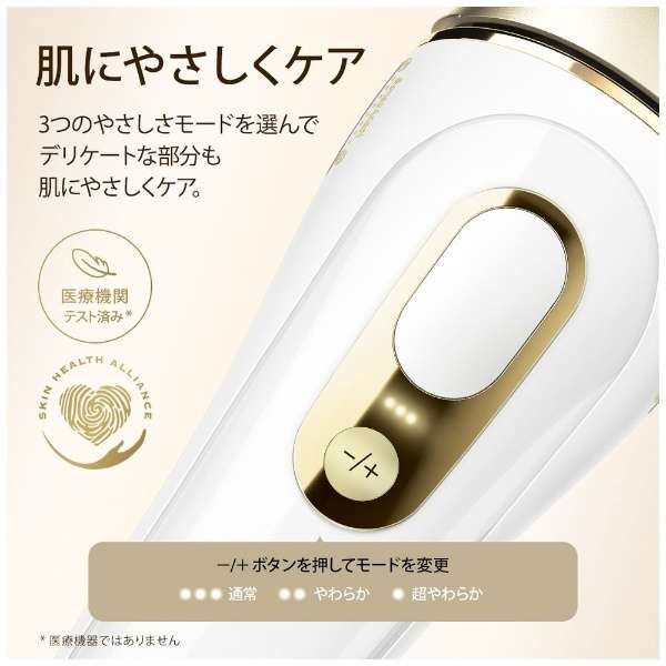 Braun 德國百靈 Silk Expert Pro5 IPL彩光脫毛器 PL5268 PL5248 PL5158