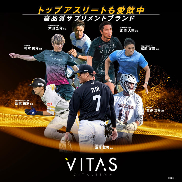VITAS 瓜氨酸 x 精氨酸粉 能量飲料味 240g 30日份