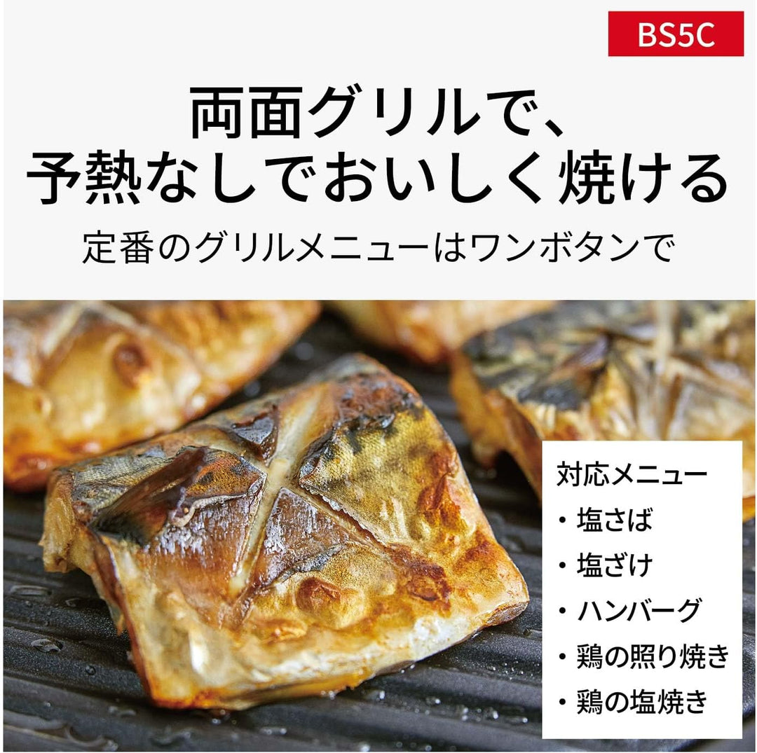 Panasonic 國際牌 NE-BS5C Bistro 微波烤箱