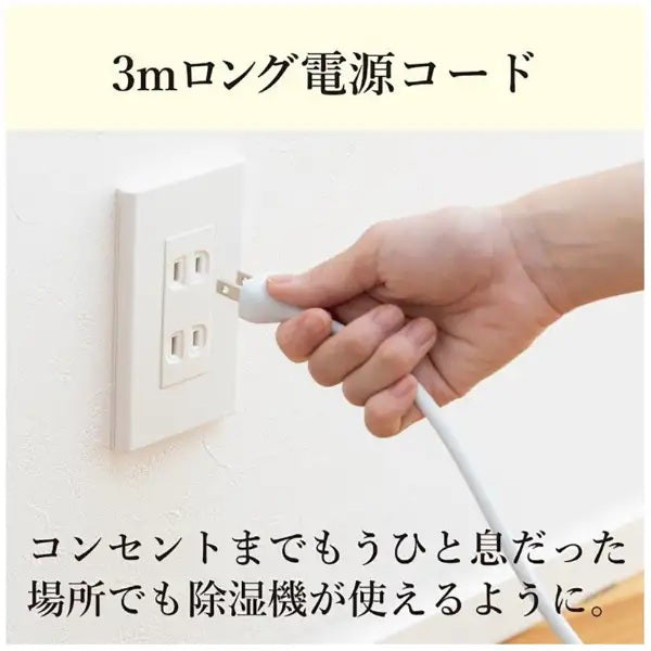 MITSUBISHI 三菱 除濕機 MJ-PV250YX MJ-P180YX MJ-M120YX