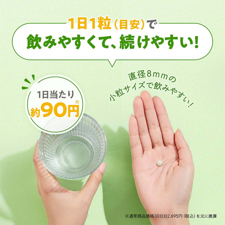 FANCL 芳珂 樂膝支援錠 30粒 30日份