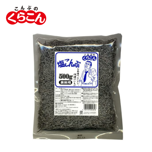 鹽部長 北海道鹽昆布 500g