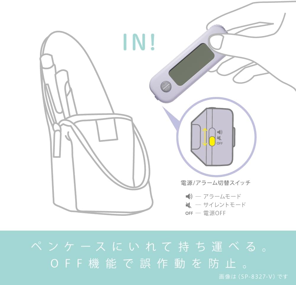 SONIC 計時器 碼表 SticKURU 定時器