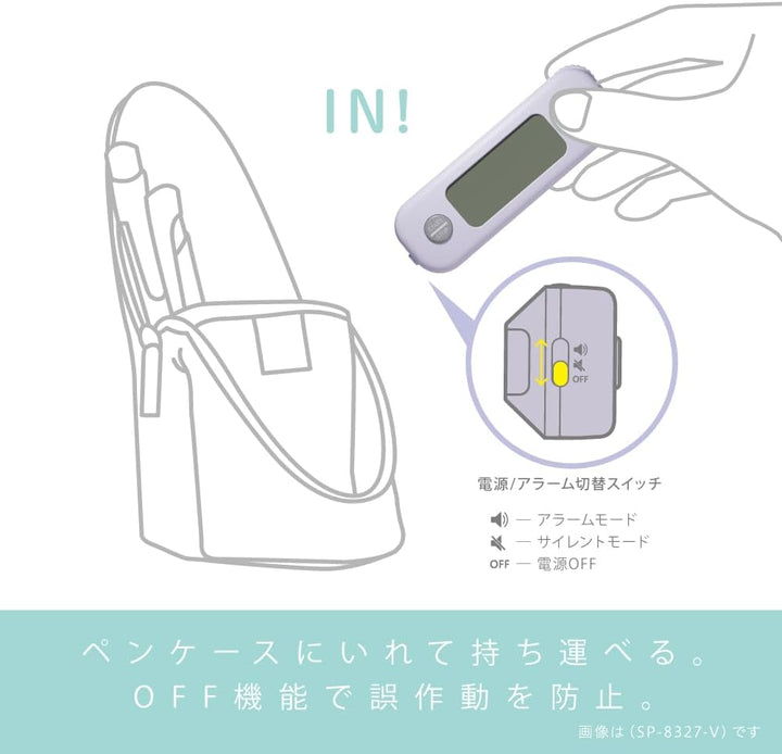 SONIC 計時器 碼表 SticKURU 定時器