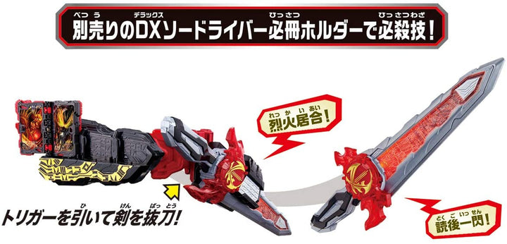 BANDAI 萬代 假面騎士 DX 聖劍驅動器