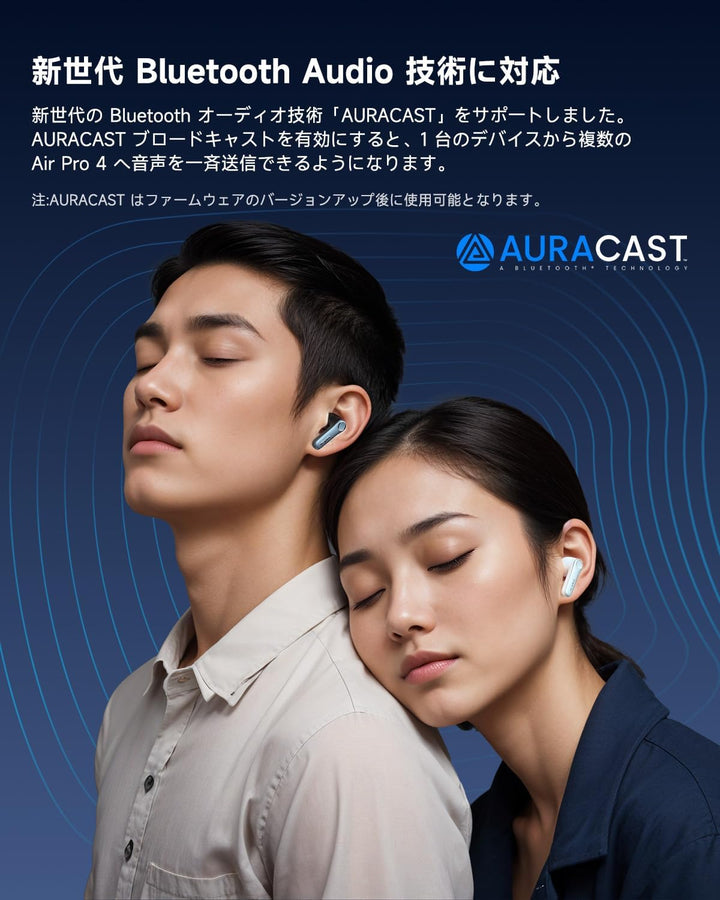 EarFun Air Pro 4 真無線藍牙耳機