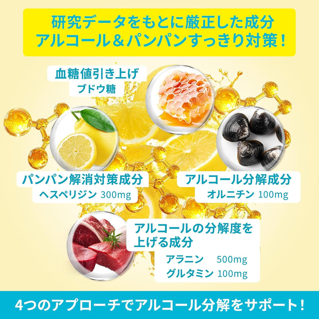 Omo-Start SSKP 碳酸口含片/軟膠囊