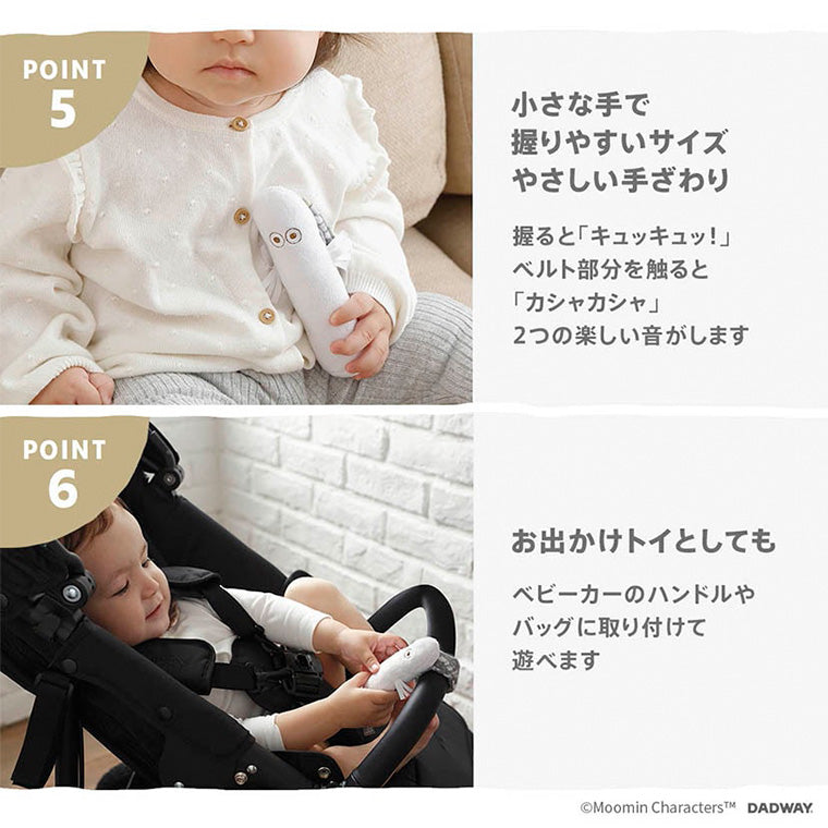 MOOMIN BABY 嚕嚕米彌月禮盒組 4件組