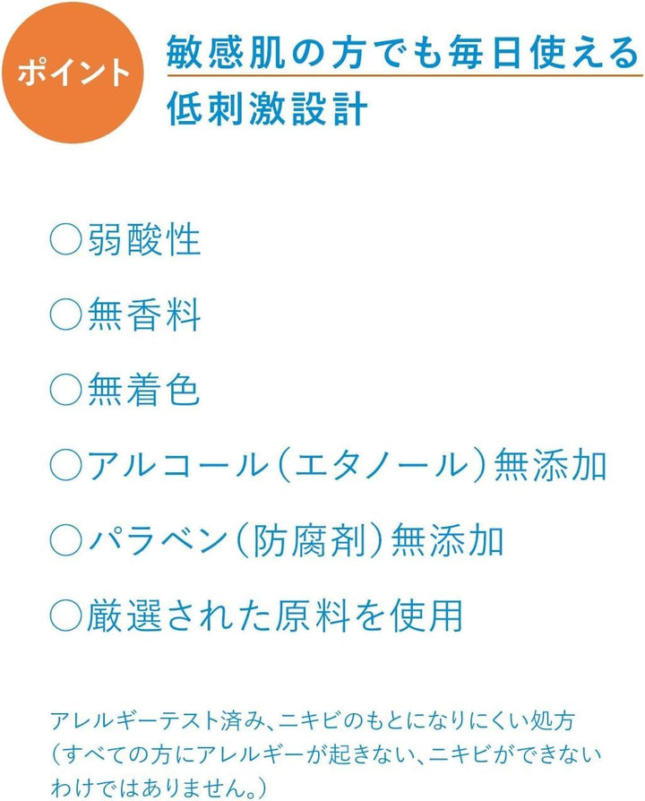IHADA 資生堂 藥用滋潤保濕洗面乳 140ml