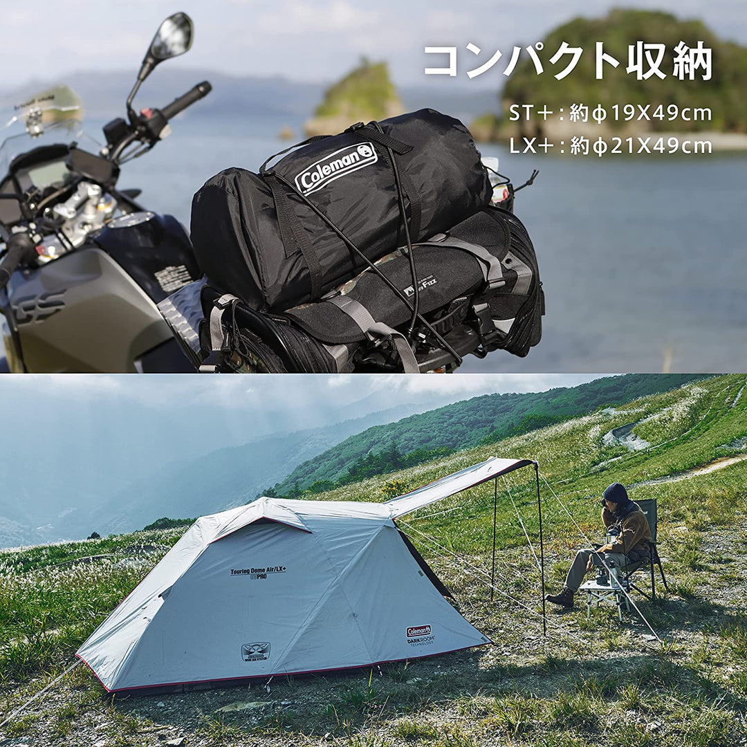 Coleman 氣流循環旅遊帳ST+ LX+ CM-39086 CM-39085