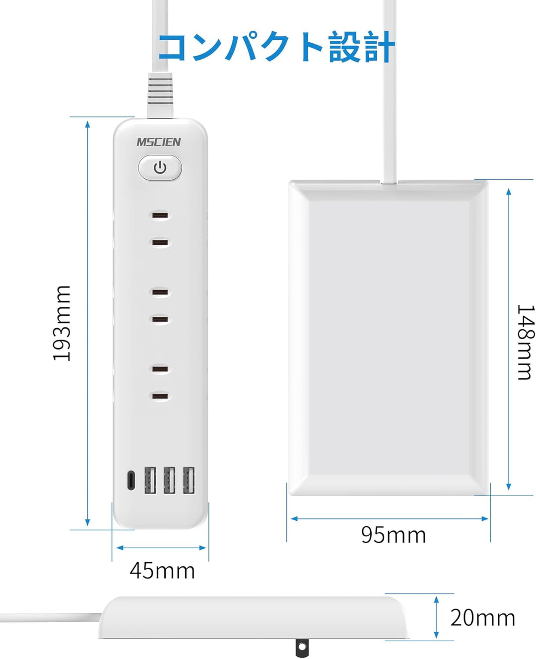 Mscien 插座蓋延長線