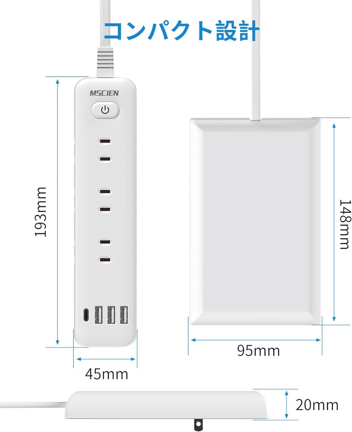 Mscien 插座蓋延長線