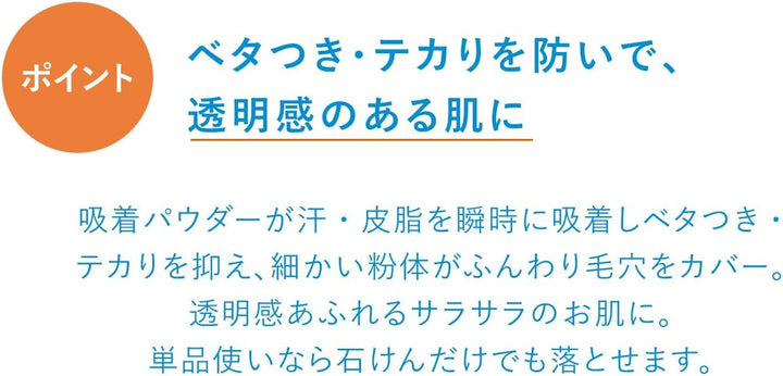 IHADA 資生堂 養膚防曬粉餅 SPF40·PA++++
