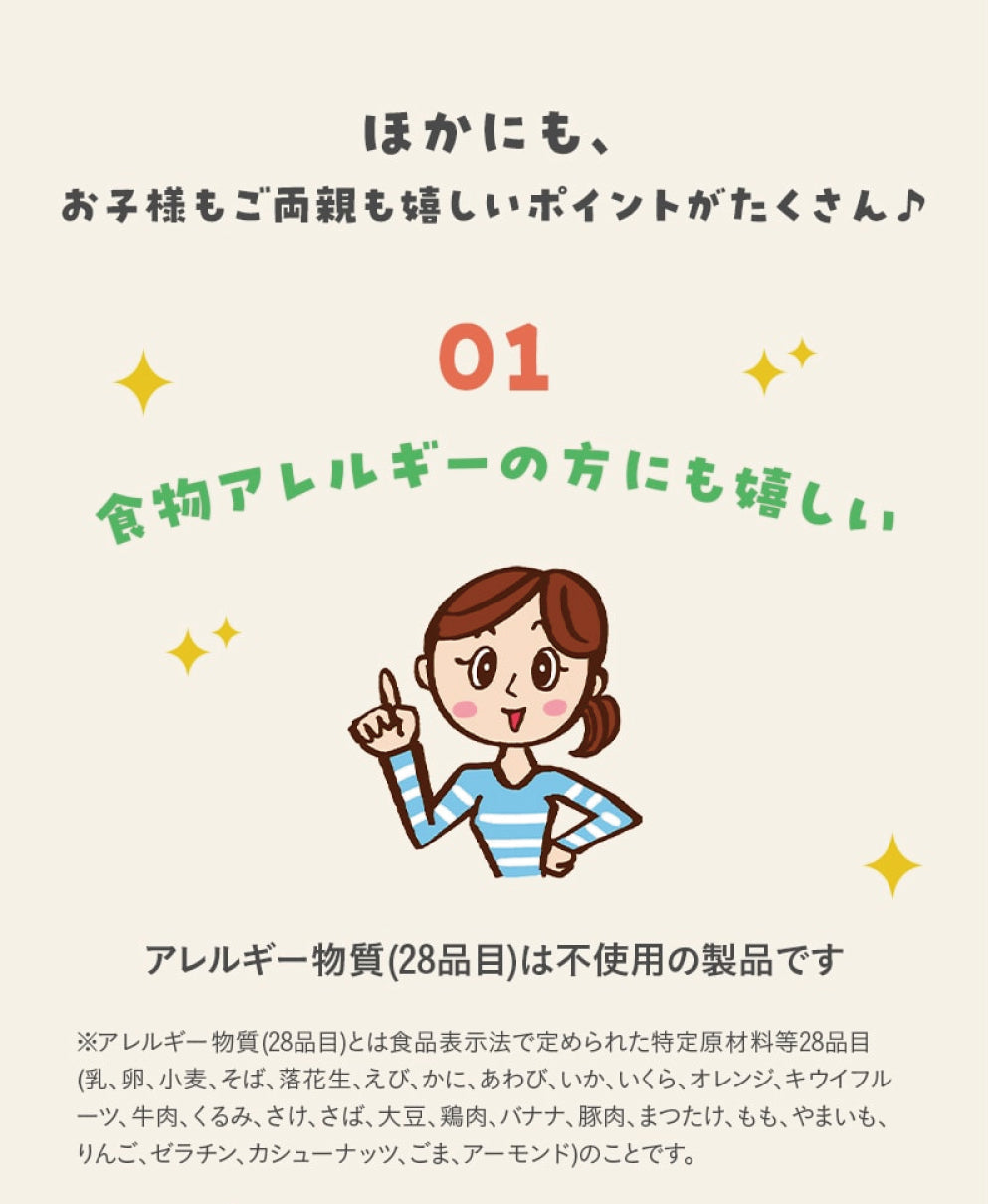 Asahi 朝日 阿雷可雅 兒童版 L-92乳酸菌 60日份 葡萄口味 優格口味