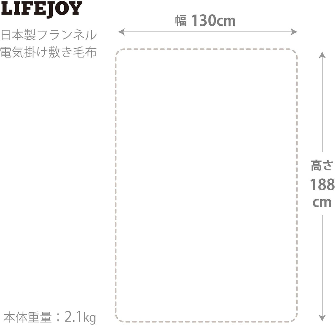 LIFEJOY 法蘭絨電熱毯 JCBR803 日本製