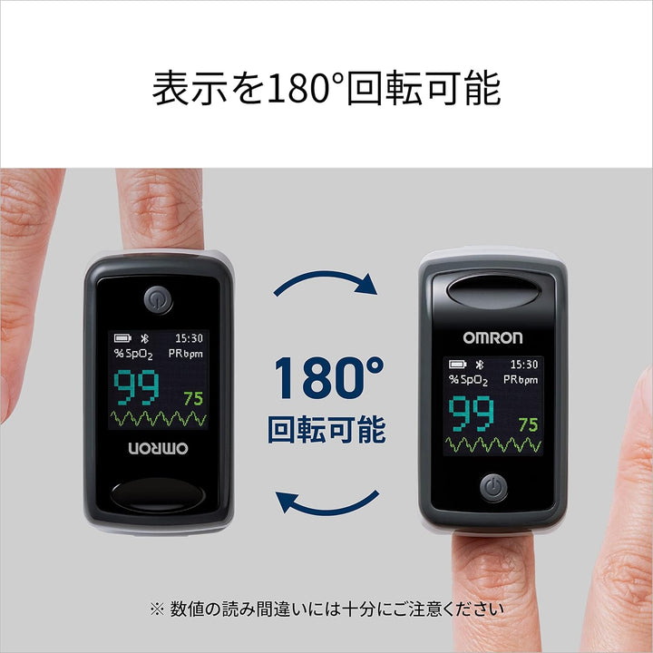 Omron 歐姆龍 血氧機 HPO-300T HPO-200T3 HPO-100