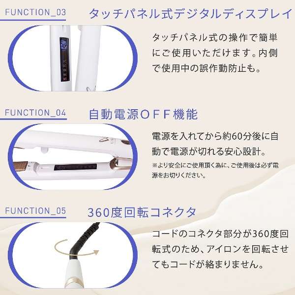 KINUJO 絹女 國際電壓離子夾 DS100 白色 黑色