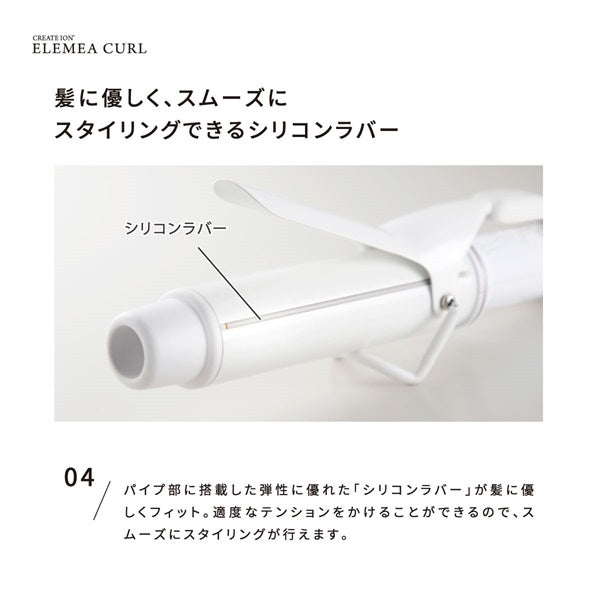 樂樂JAPAN日本代購｜CREATE ION SC-G73308W 白金鈦金電捲棒26mm 32mm