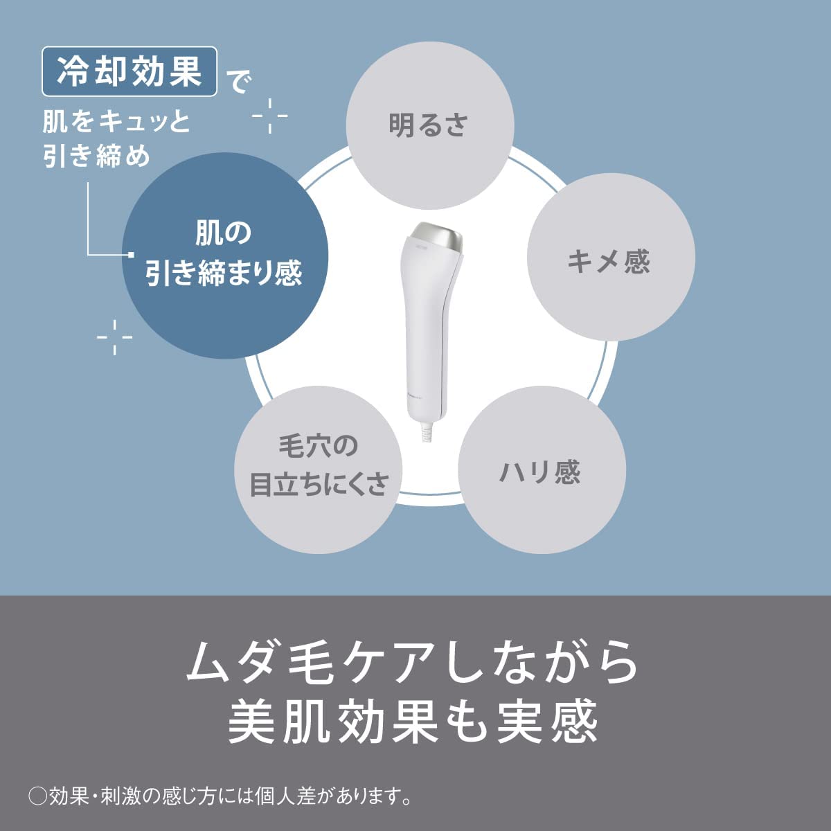樂樂JAPAN日本代購｜Panasonic國際牌SMOOTHEPI 美體除毛機ES
