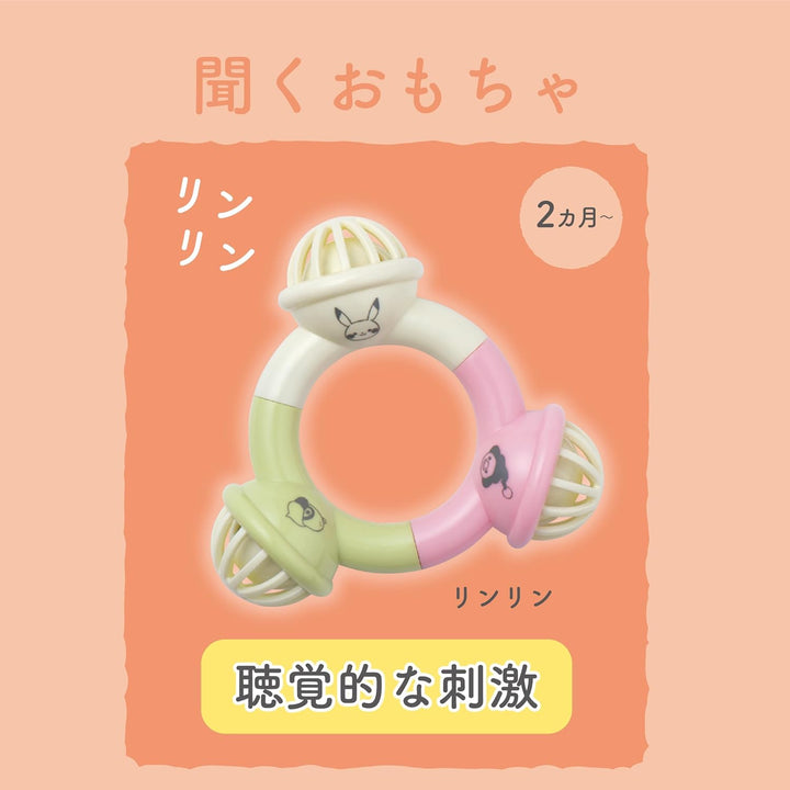 monpoke' 伊布/皮卡丘 安撫玩具禮盒