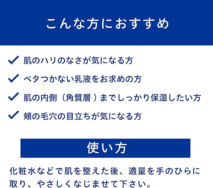 第一三共 TRANSINO 藥用美白乳液EX 100ml