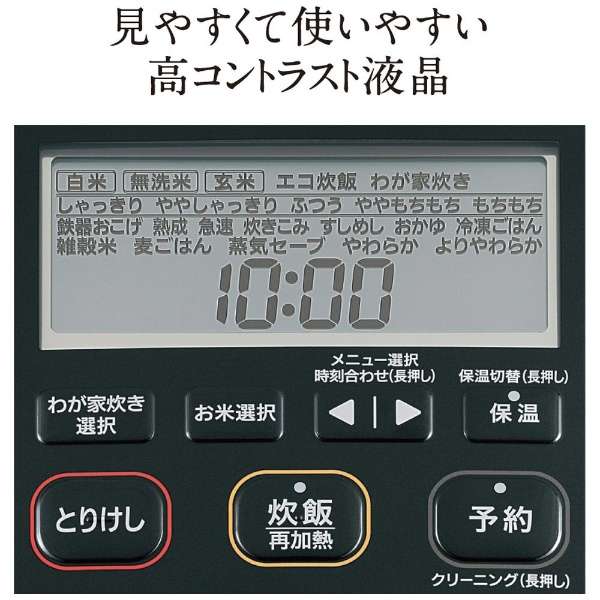 ZOJIRUSHI 象印 NW-JY10 壓力IH電子鍋