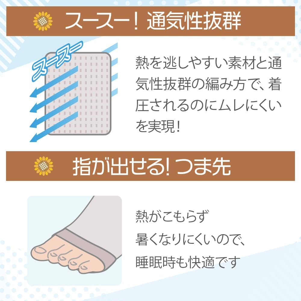 DOSHISHA 猩猩之握 壓力襪 一般款/涼感款/強力款