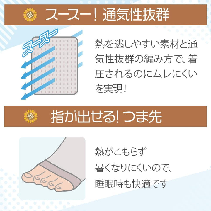 DOSHISHA 猩猩之握 壓力襪 一般款/涼感款/強力款