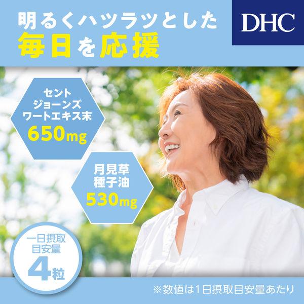 DHC GABA 聖約翰草 30日份