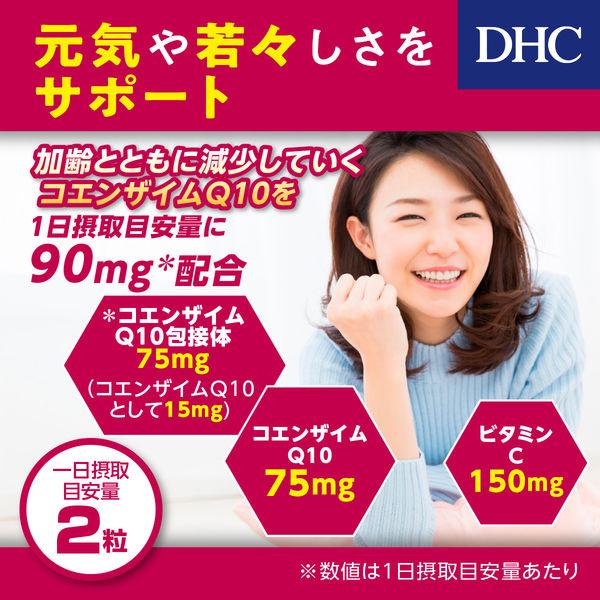 DHC 膠原蛋白Plus 輔酶Q10 90日份